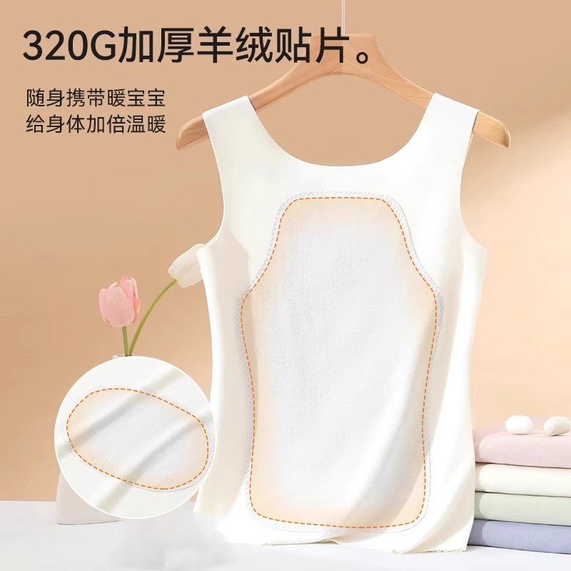 2件装~羊毛蚕丝德绒保暖背心女冬季贴片护胃护肚子护背加绒背心