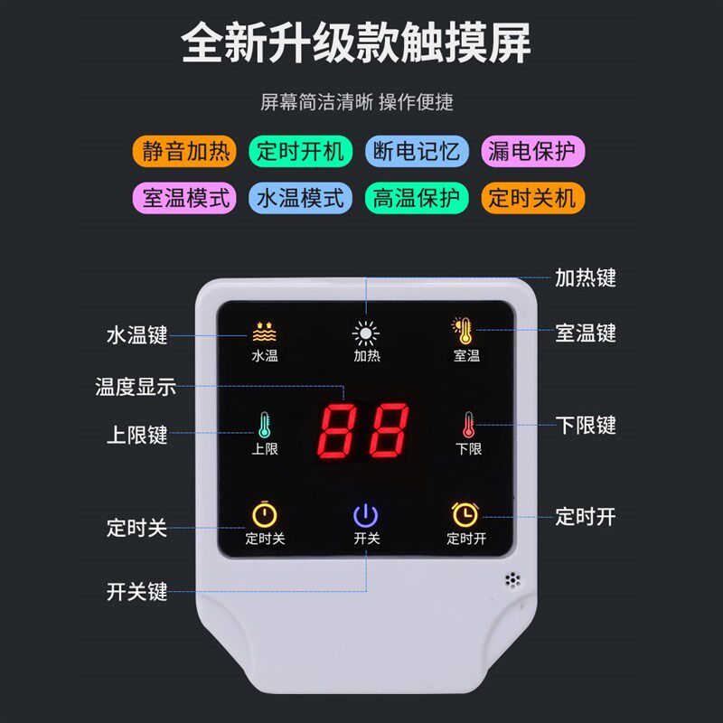 改装加水电暖气片加热棒智能温控注水土暖气加热管家用电热棒220v