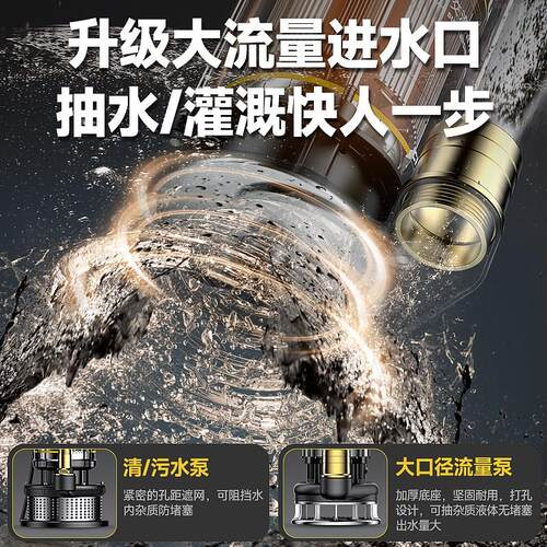 潜水泵220v高扬程大流量抽水泵家用清水泵农用灌溉污水泵小型泵p