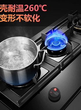 燃气灶自动关火器 传统灶加装改装定时器 防干烧智能定时器