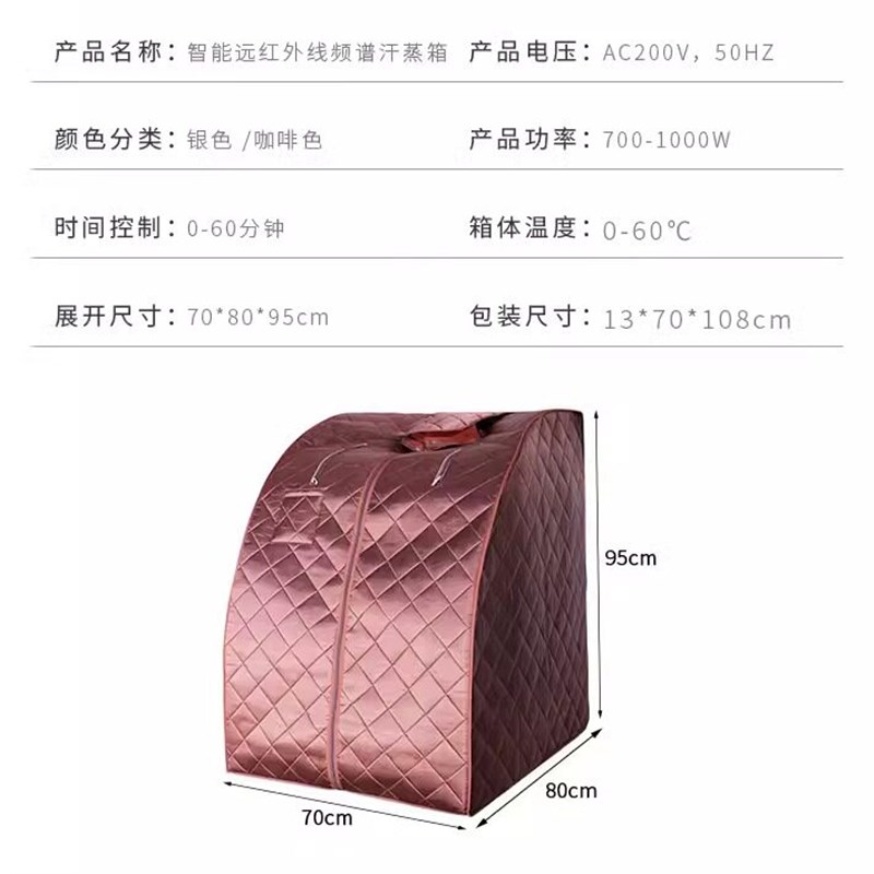 蒸伊美远红外汗蒸箱家用干蒸满月全身发汗桑拿房无水桑拿浴箱仪器