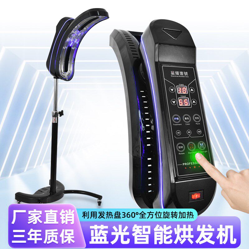 美发加热器理发店加热机器冷烫机器烫发机飞碟烘发机烫发加热机器
