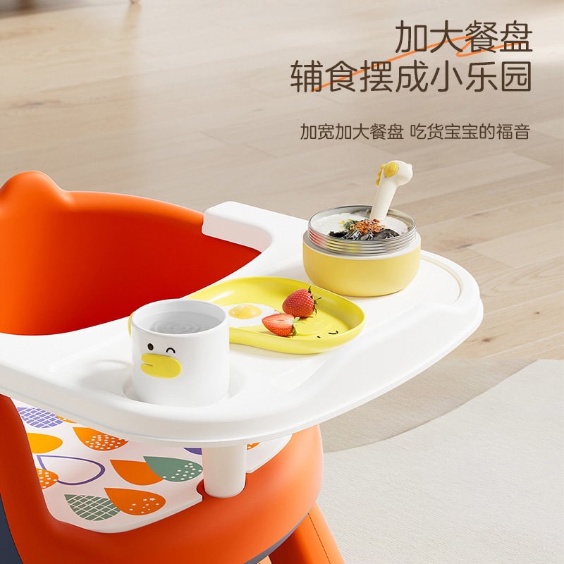 儿童餐椅宝宝叫叫椅高颜值婴儿餐桌椅多功能家用小椅子学坐座椅