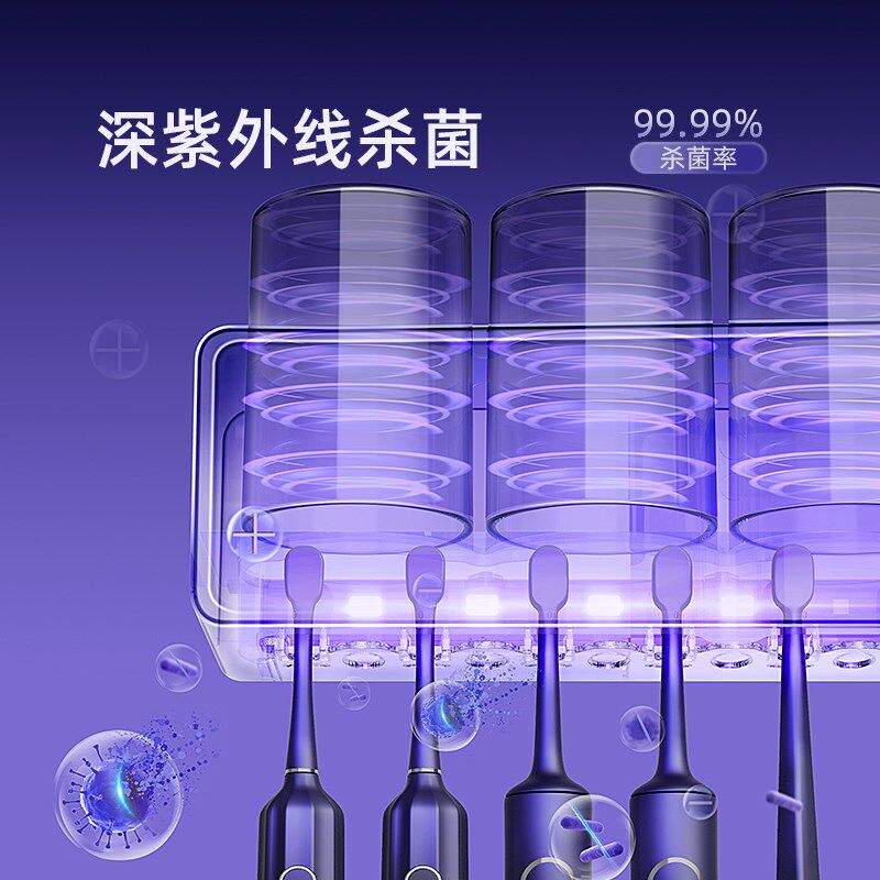 智能牙刷消毒器紫外线杀菌烘干卫生间杯子一体置物架收纳一家四口