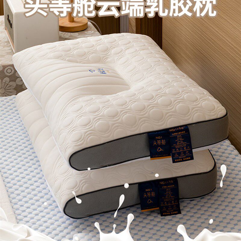 一对泰国乳胶枕头供家庭使用,天然橡胶枕芯,记忆单颈椎枕,帮助双