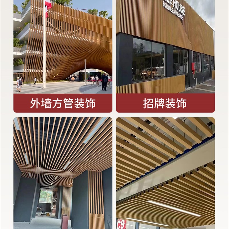铝方通木纹铝方管现货铝合金方管铝合金立柱型材四方铝管定制隔断