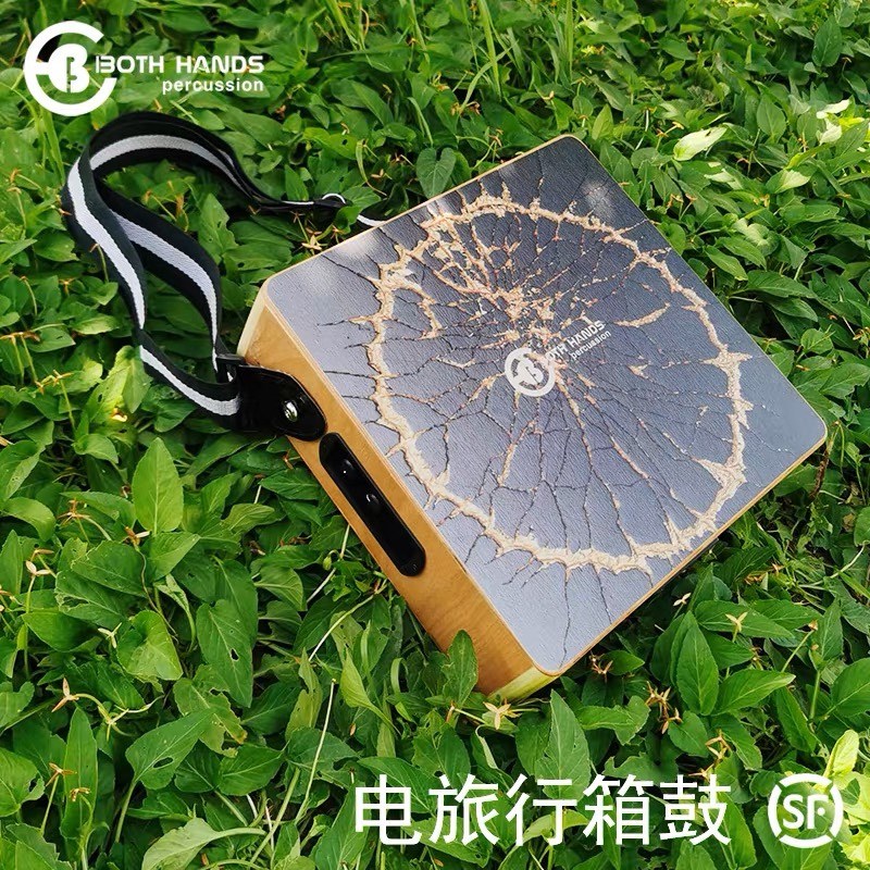 BH旅行便携箱鼓卡宏鼓卡洪木箱鼓手拍鼓拉丁练习鼓随身箱鼓CT29