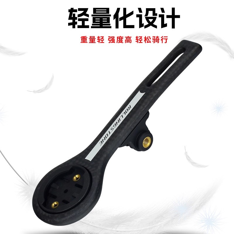 滚石碳纤维码表支架一体把延伸架公路自行车运动相机车灯骑行配件