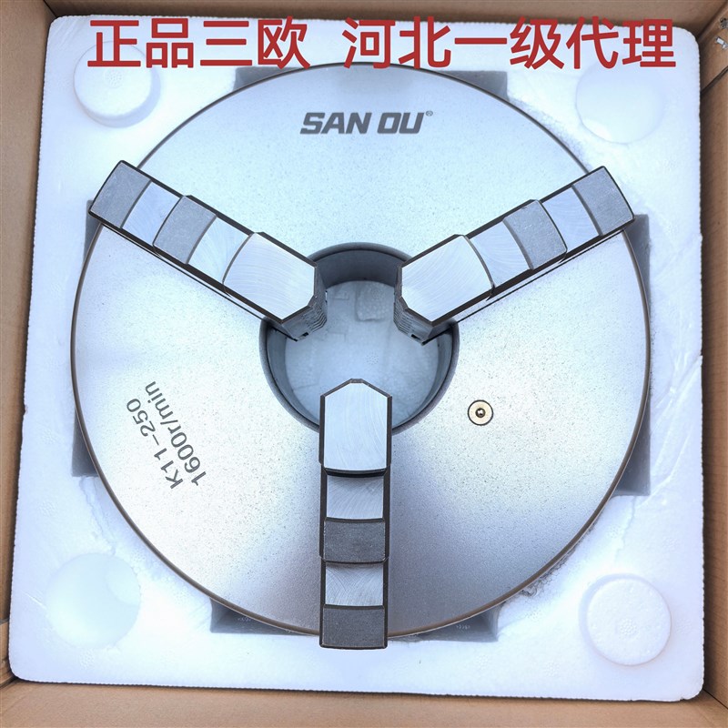 浙江三鸥牌三爪自定心卡盘K1180/100/125/130/160/200/240/250320