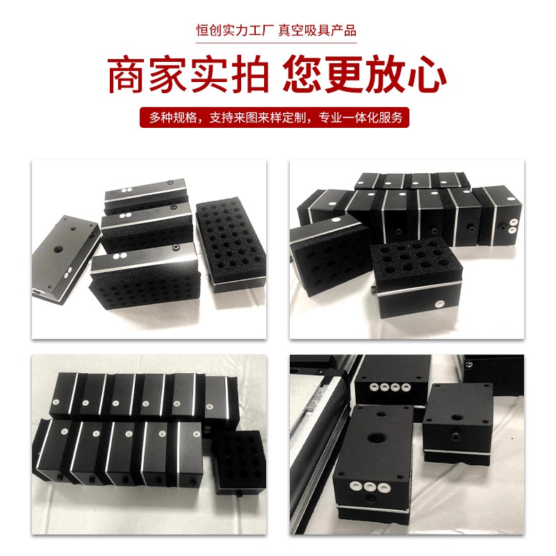 小型真空海绵吸盘工业级强力吸附器气动工具配件固定夹具