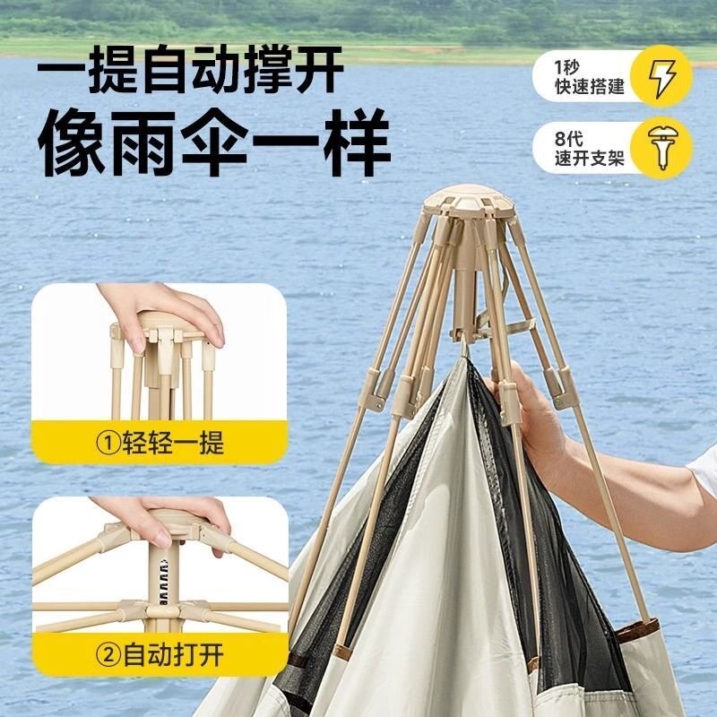 露营帐篷户外可携式折叠野营过夜装备全套速开超轻便帐篷2026新款