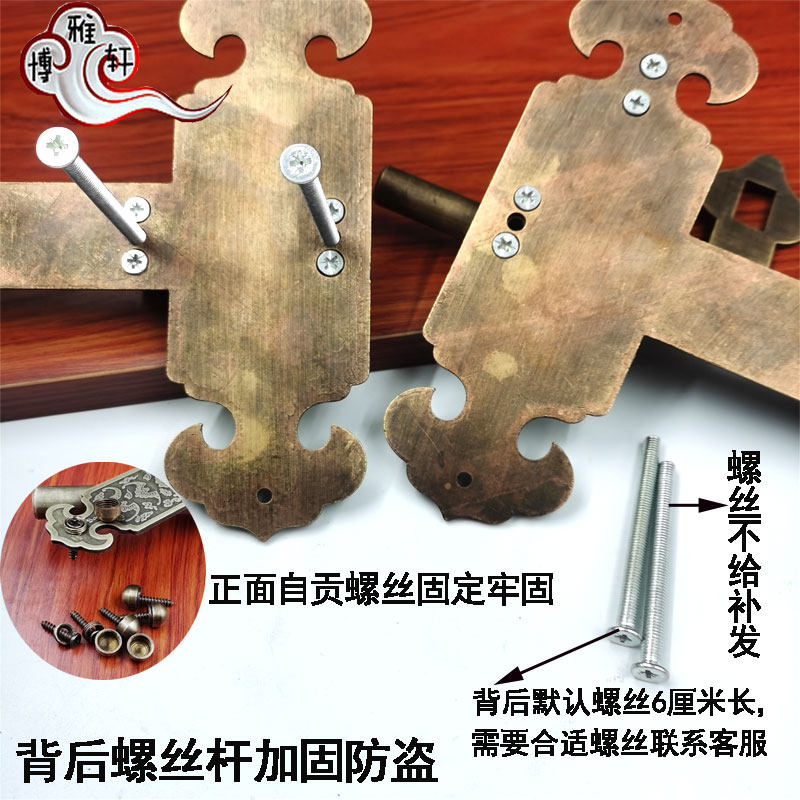 仿古纯铜门栓老式大门插销复古木门锁扣中式全铜加厚别墅插销铜锁