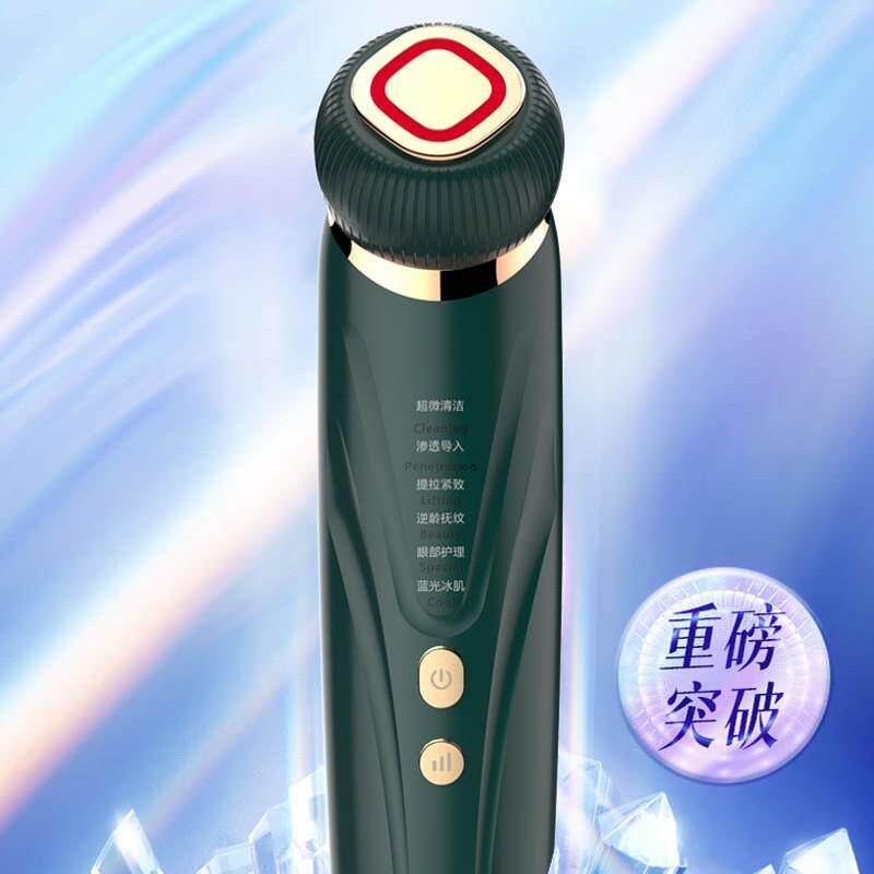 家用美容仪脸部按摩仪提拉紧致面部导入仪清洁嫩肤法令纹抗皱冰敷