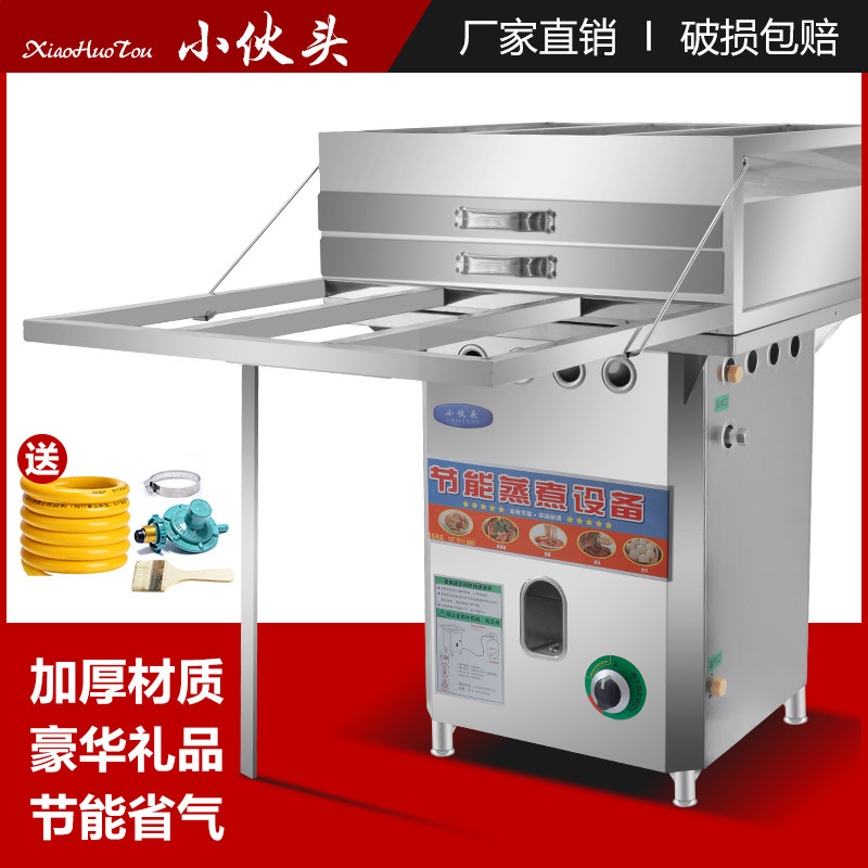 广东商用石磨肠粉机摆摊一抽一份蒸箱抽屉式不锈钢蒸盘燃气包蒸炉