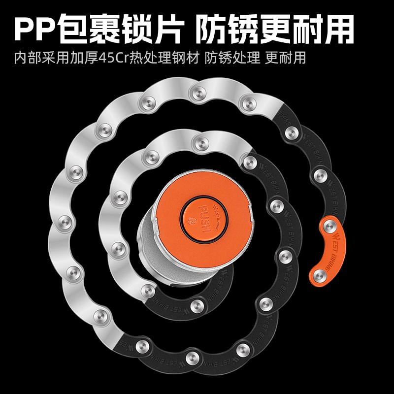 西骑者自行车锁防盗密码锁山地车电动车摩托车折叠锁便携关节锁