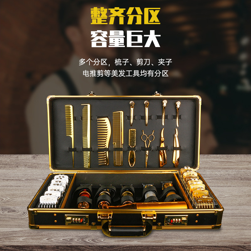 Barber美发工具箱发型师手提多功能收纳箱包推剪梳剪刀大号密码箱