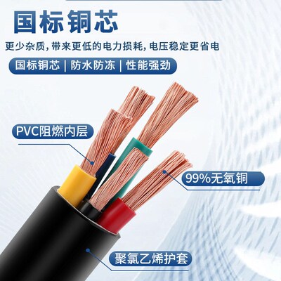 国标铜芯RVV软电缆线2 3 4 5芯10 16 25 35 50平方三相VVR电缆线
