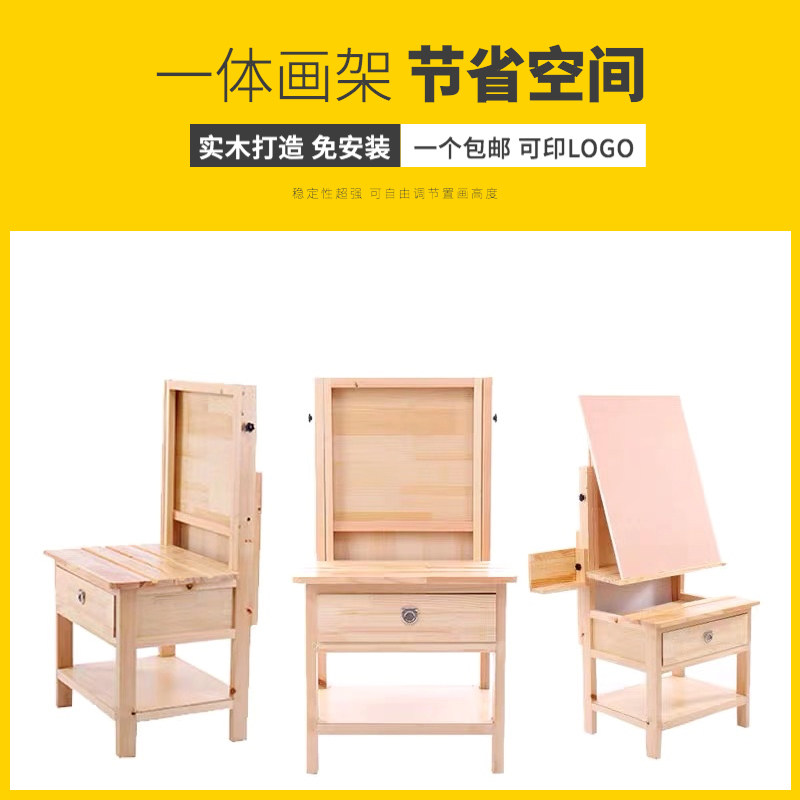 美术生儿童绘画专用一体多功能木质画架画板套装临摹台画桌带抽屉