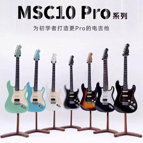 MOOER魔耳GTRS智能电吉他蓝牙带GE效果器无线踏板电吉他S800/P800