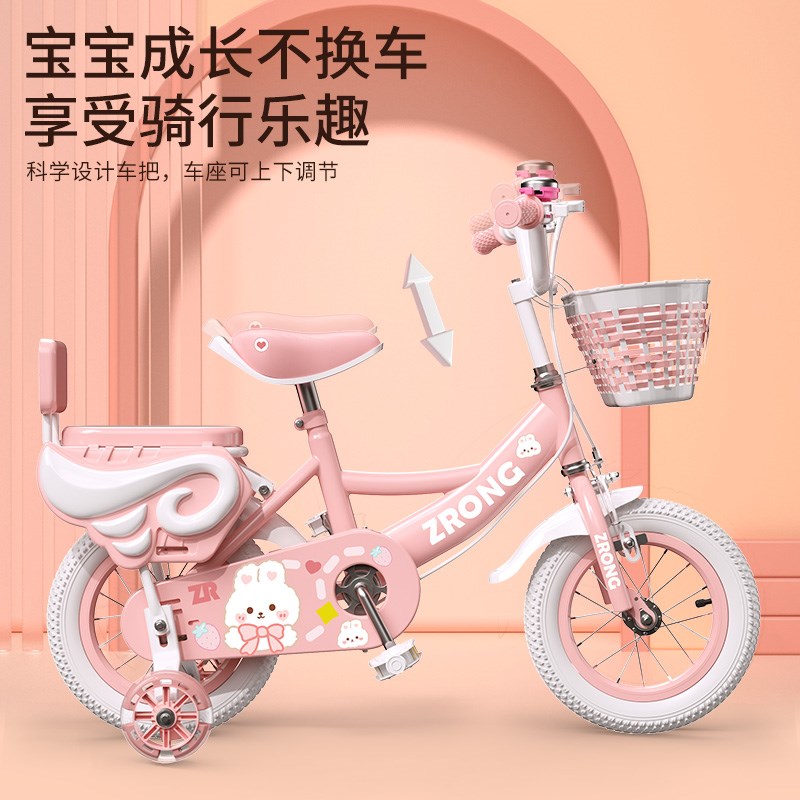 儿童自行车小女孩3一6岁4-7一10小孩女童8宝宝童车公主款脚踏单车