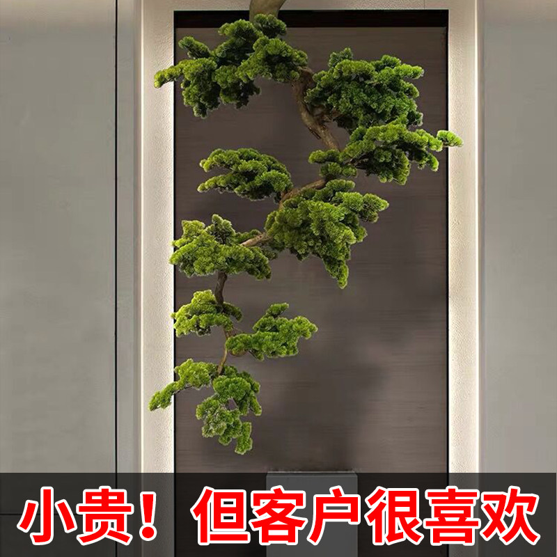新中式天花板挂件倒挂仿真迎客松树茶室墙面屋顶吊挂假树造景装饰