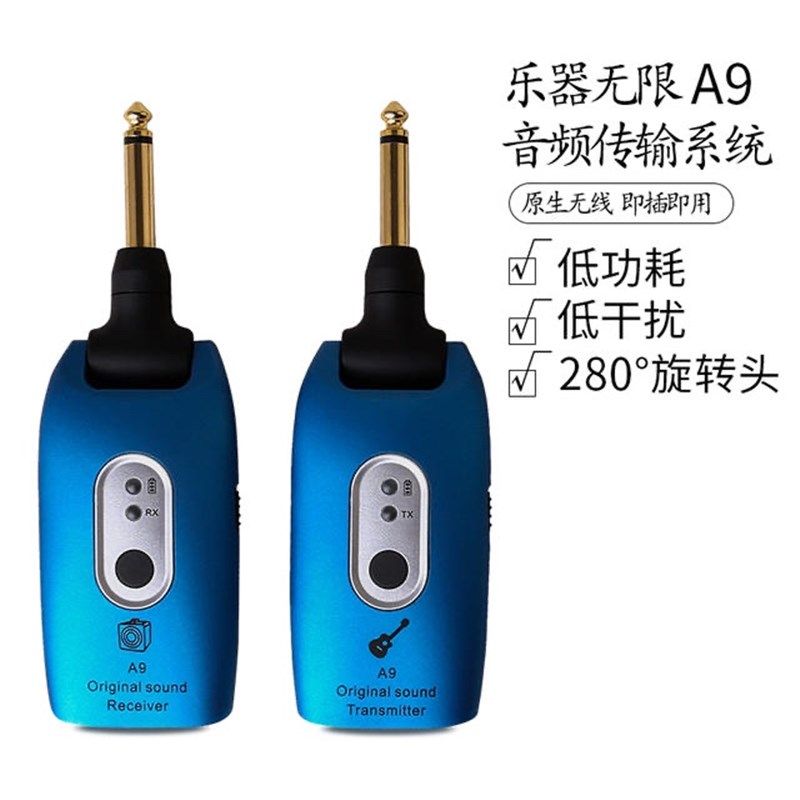 电小提琴无线接收器电子提琴无线发射器电吉他电吹管通用