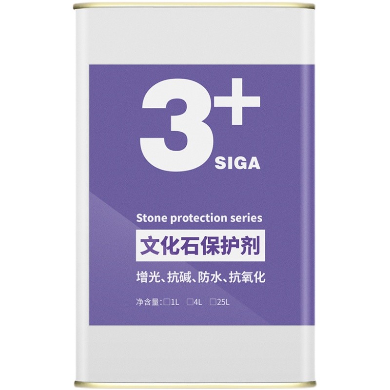 文化石增光清漆青石红砖护理保护剂大理石防护增亮抛光蜡石材结晶