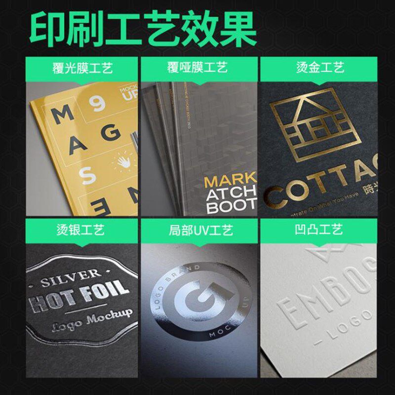 画册印刷定制宣传册设计说明书印刷宣传单小批量印制免费设计包邮