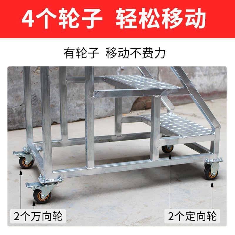 踏步梯台阶带轮子可固定可移动的登高工程梯三步梯工业梯子扶手提