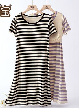高档带胸垫睡裙夏季女短袖莫代尔睡衣薄款文胸一体式可外穿家居服