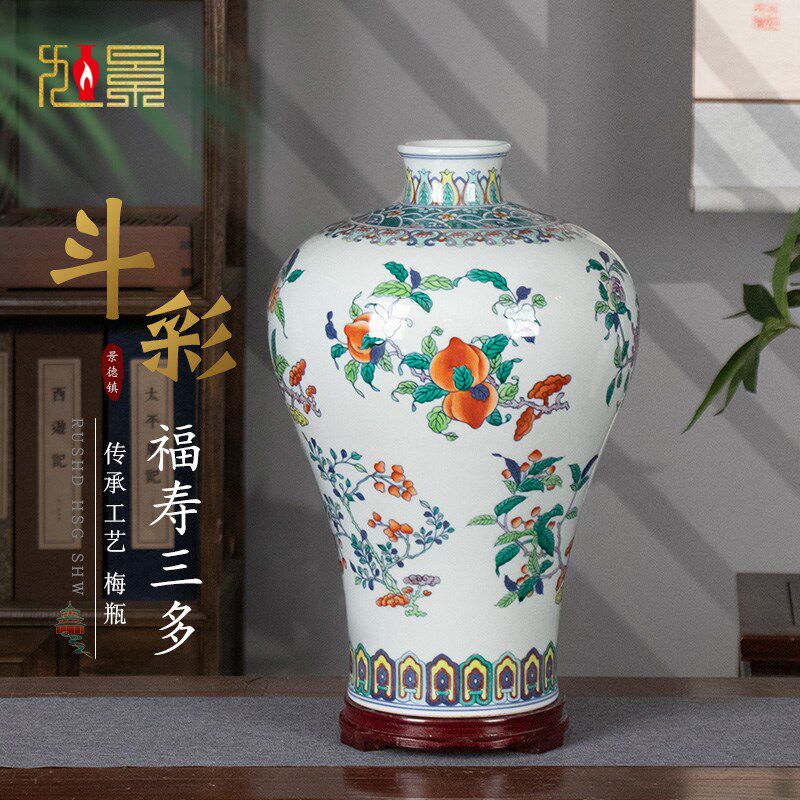 手绘斗彩三多纹梅瓶景德镇陶瓷器青花瓷花瓶中式客厅玄关高档摆件