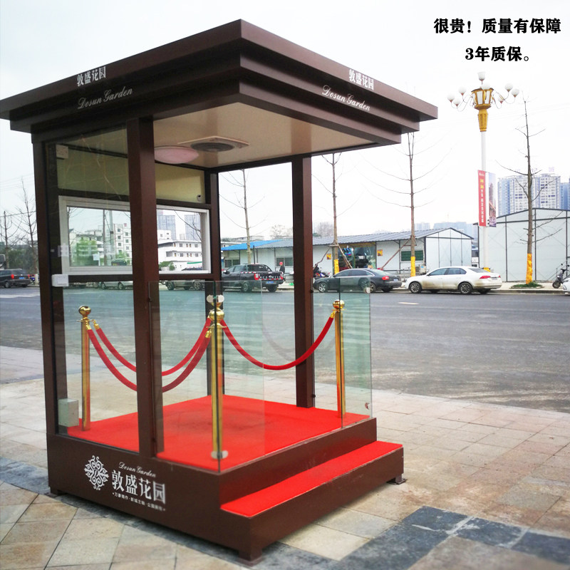 户外站岗亭物业保安站岗台钢化玻璃站台售楼部保安亭治安岗亭
