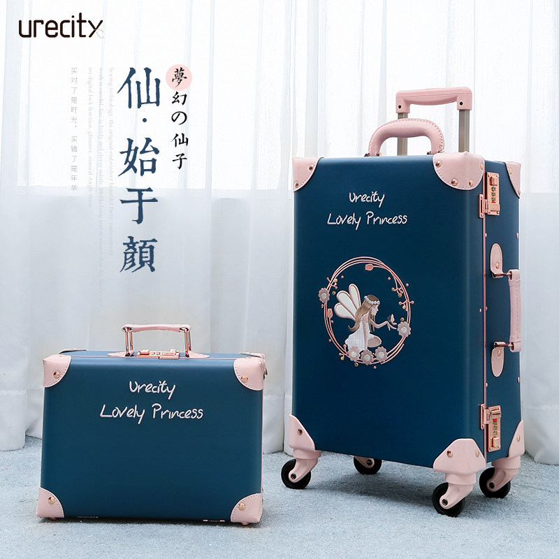 复古行李箱女日系ins网红旅行箱小型20/24/26寸密码箱皮箱拉杆箱