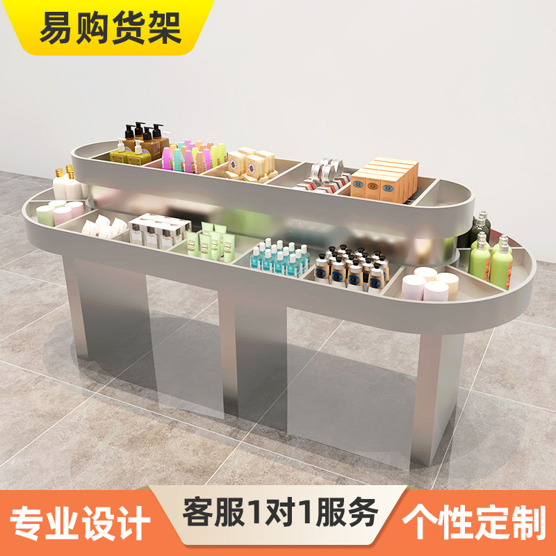 化妆品展示柜美妆店护肤品试用包彩妆柜中岛展示台化妆品货架展示