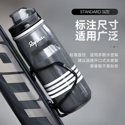 Rapha双层骑行水壶专业自行车公路山地专用挤压式保温保冷运动杯