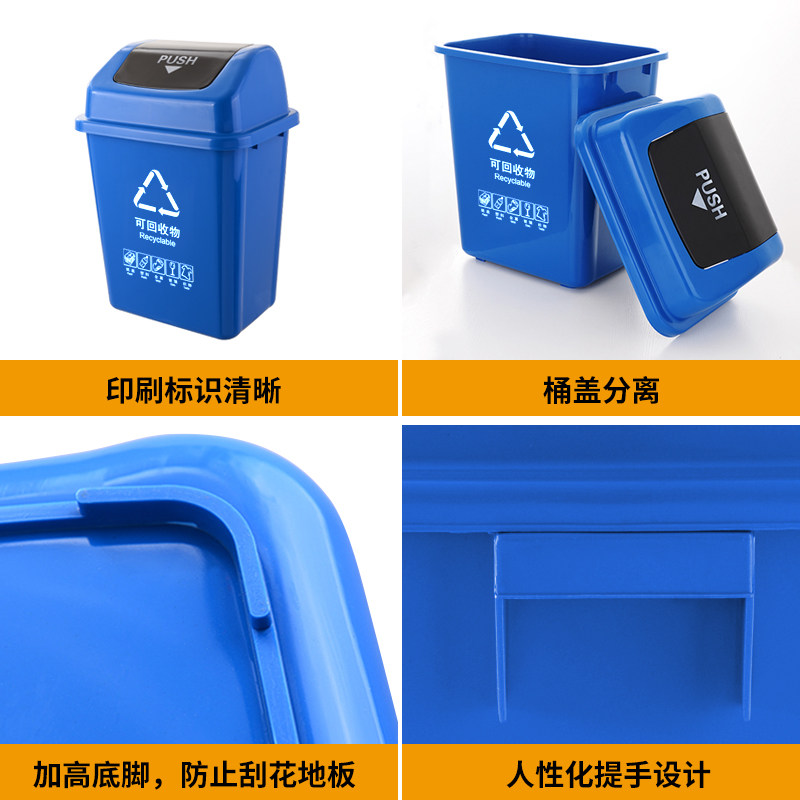 垃圾分类垃圾桶家用带盖大号商用易腐厨余可回收物公共户外环卫桶