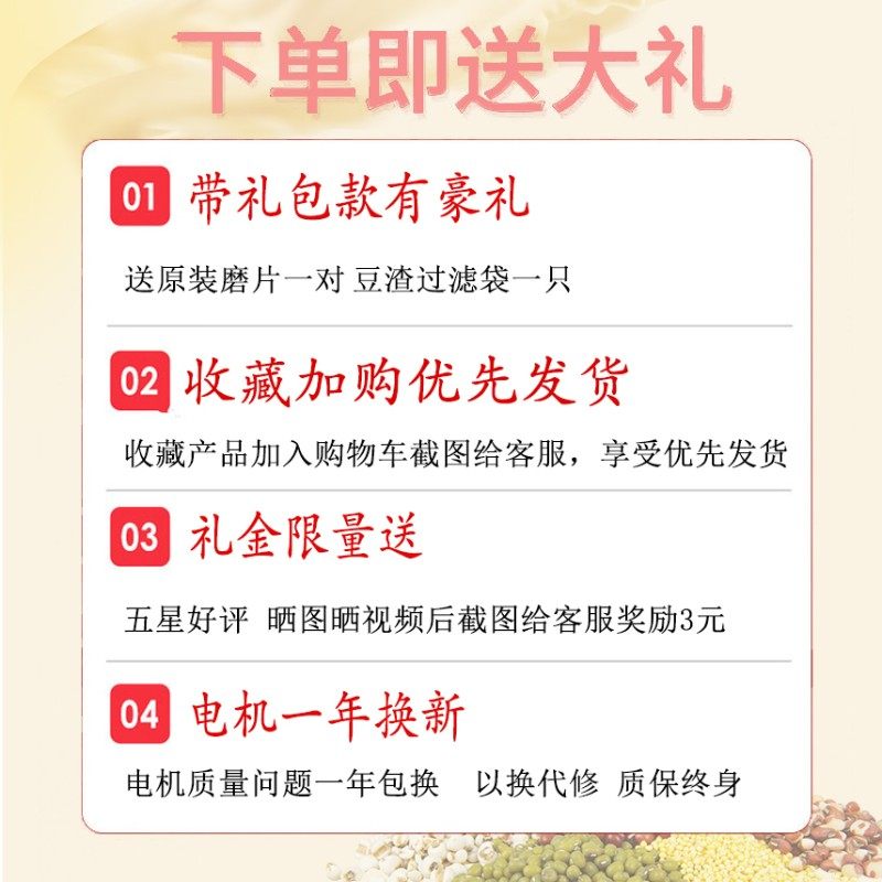 商用小型磨浆机多功能磨豆浆机家用豆腐机打米浆机电动石磨肠粉机