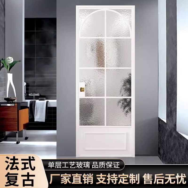 法式复古卫生间玻璃门卫生间门极简平开门厕所门铝镁合金金属门