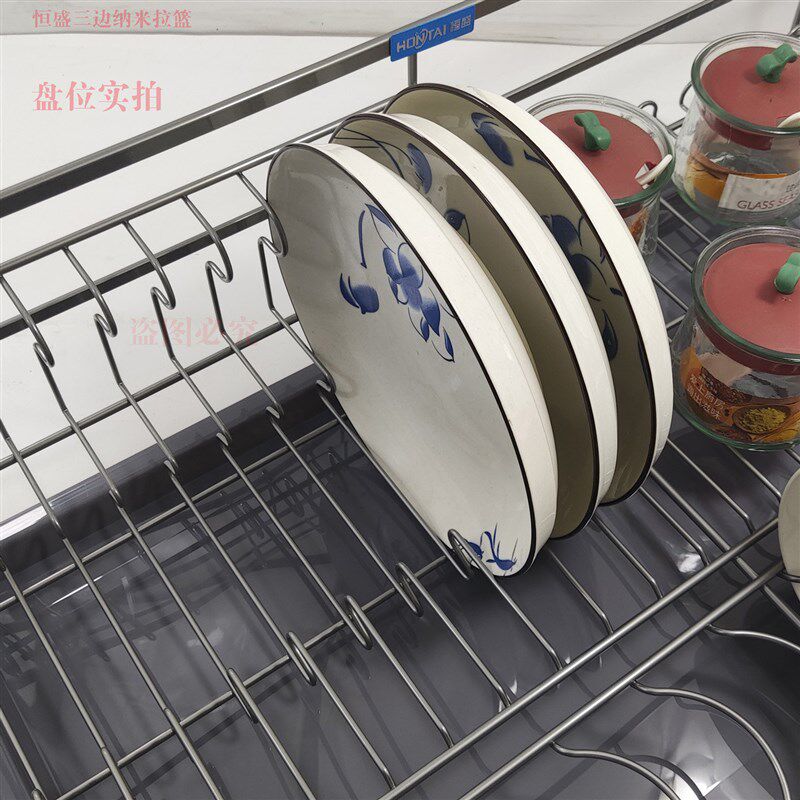 恒盛橱柜拉厨橱房碗碟篮纳米拉篮抽屉式拉篮双层三边碗碟架沥水篮