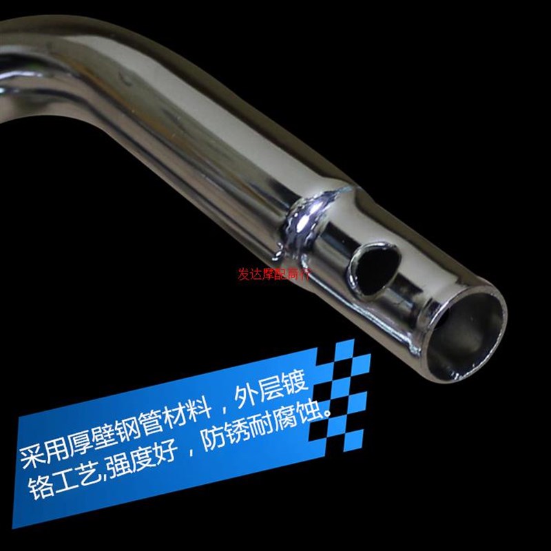 轻骑弯梁摩托车赛驰QS110/A/C/2/3胜歌保险杠赛胜防摔杠前护杠配