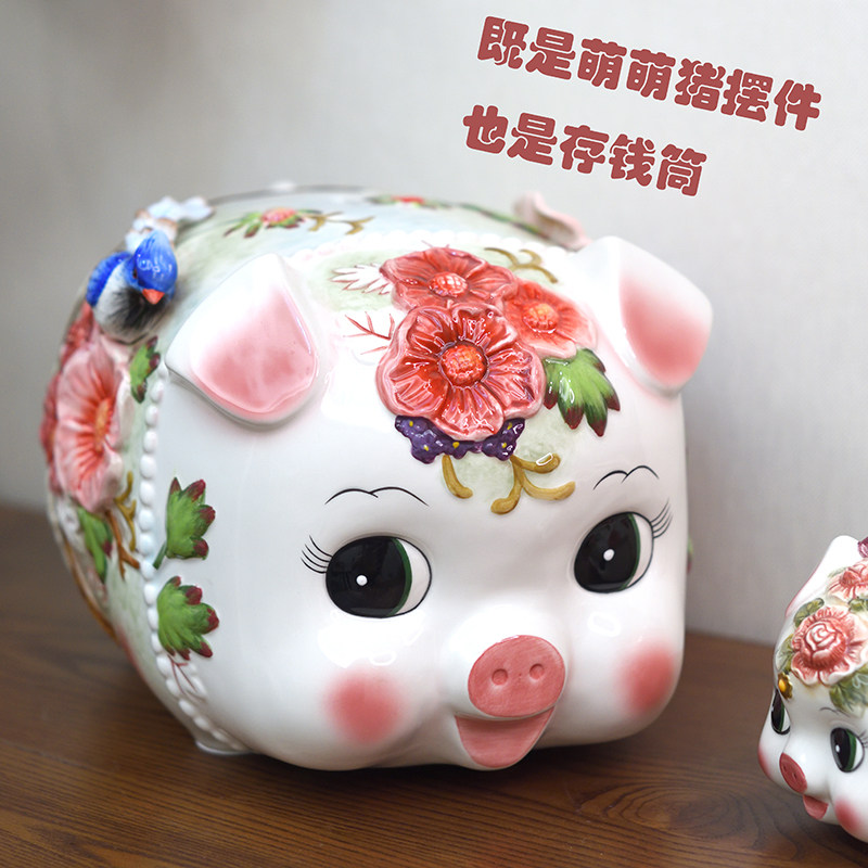 陶瓷猪存钱罐客厅装饰高端摆件电视柜旁装饰乔迁入户家居饰品