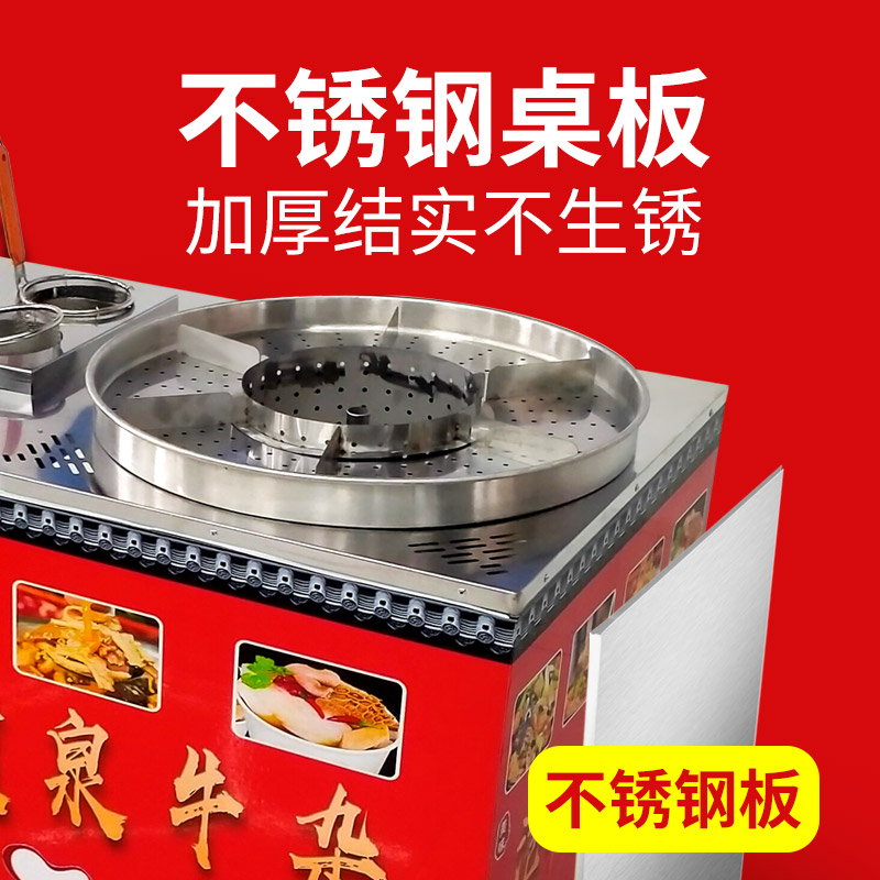 港式喷泉牛杂锅加厚不锈钢商用设备夜市网红麻辣烫关东煮摆摊车