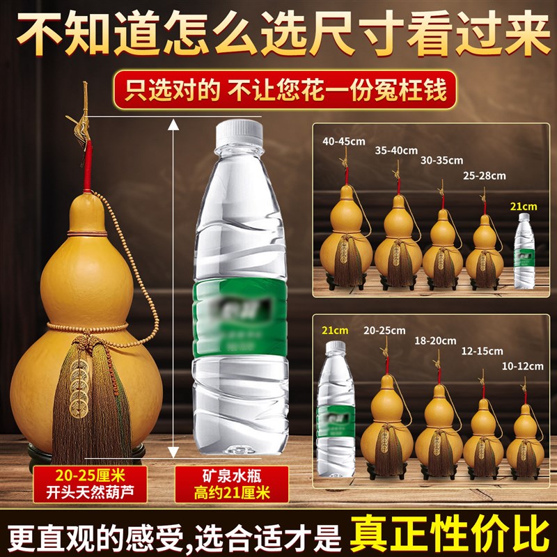 天然真葫芦挂件五帝钱流苏开口客厅卧室装饰品福禄挂饰文玩摆件大