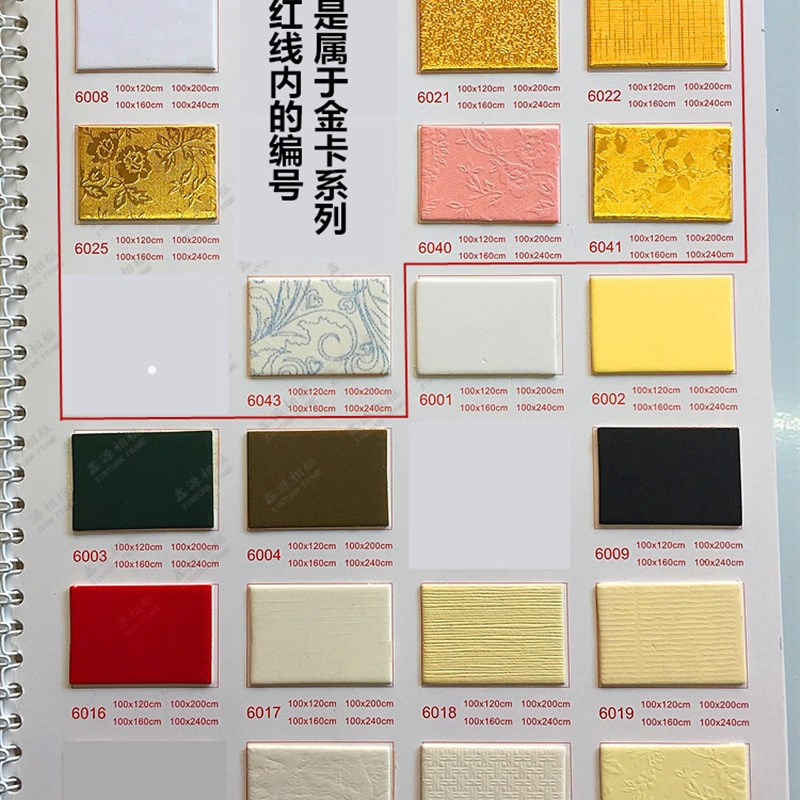 新概念十字绣相框卡纸1.2米 1.6米 2米 2.4米牡丹 装饰画国画白卡