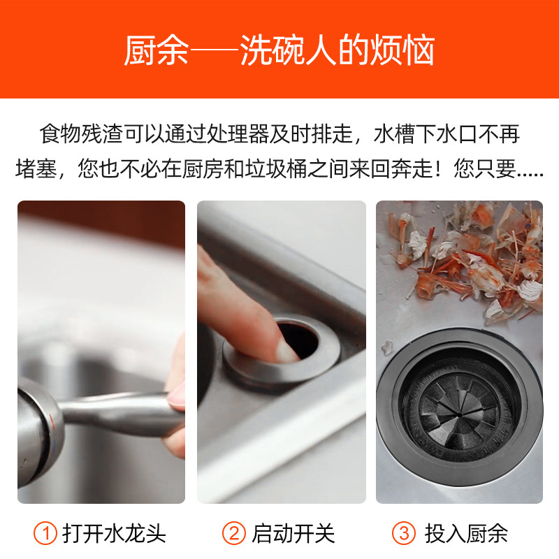 YASTA 厨余垃圾处理器厨房家用排水小型全自动湿食物粉碎机高转速