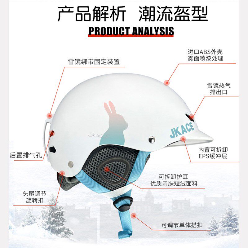 儿童滑雪头盔男女超轻单板双板装备保暖透气防撞专业护具雪帽雪盔