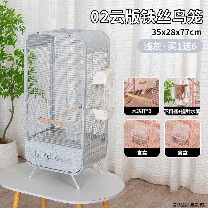 金属横丝鸟笼玄凤牡丹文鸟绣眼大号别墅鸟笼子观赏鹦鹉鸟笼子景观