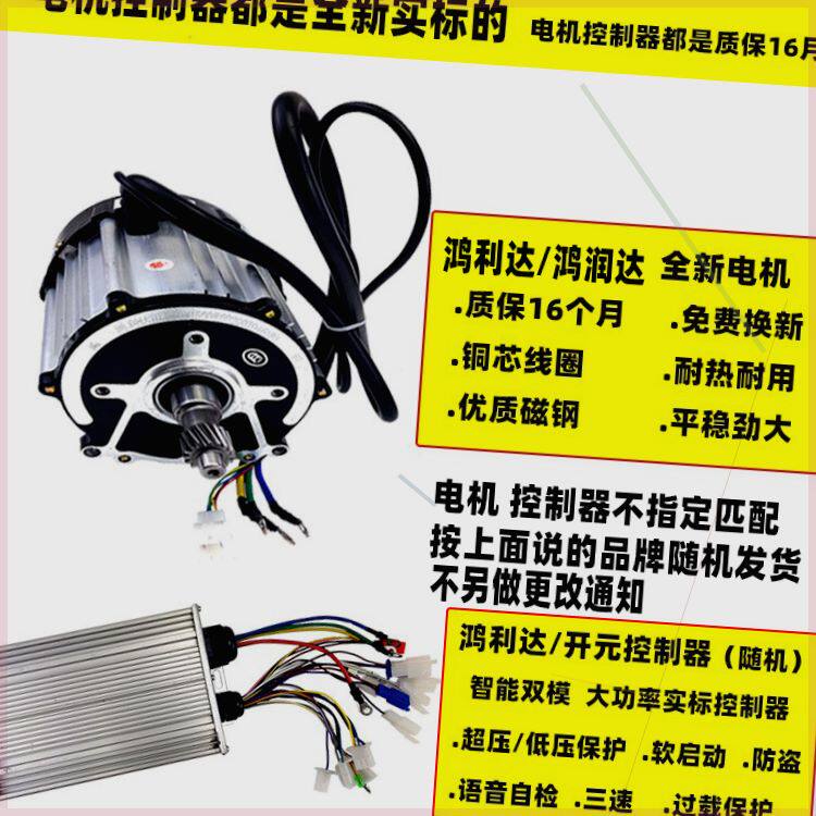 电动三轮车配件后桥总成一体半轴差速箱后桥半轴整体电机四轮碟煞
