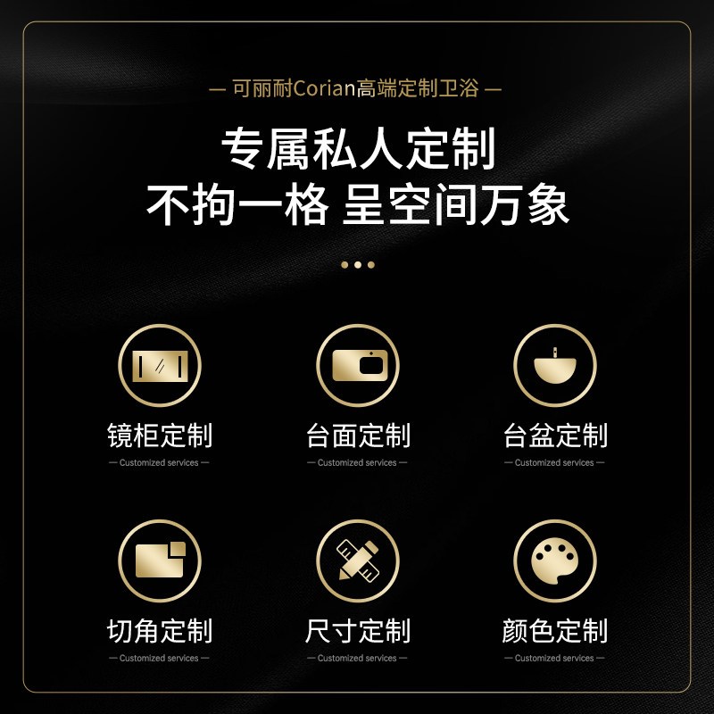 2025新款杜邦可丽耐一体盆酒店风美妆置物架岩板实木浴柜定制