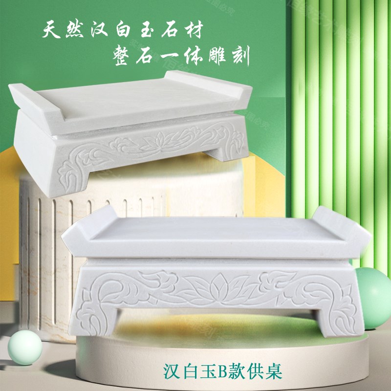 石雕供桌香案香炉天然石材手工雕刻大理石供台整石一体雕精品包邮